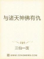 换爱疯X