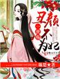 掌酷手机短片免费观看