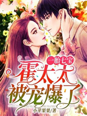 陈枫冉玉雪绝世武魂