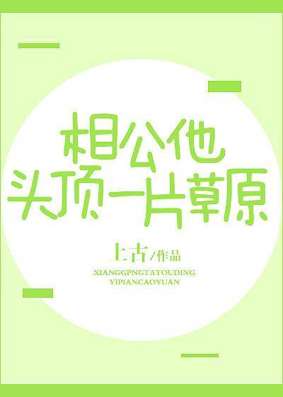 18岁以下禁用APP