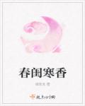 将军 腰臀后面撞击