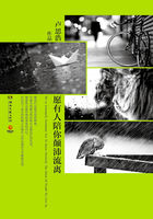 樱桃影院在线