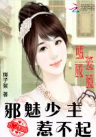 联姻后我成了大佬的白月光