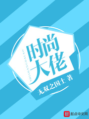 年轻的朋友6韩剧免费观看中文版