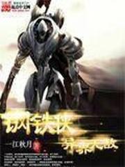香港三片电影全集