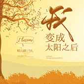 糖果小说在线阅读全部