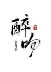 日本叉叉
