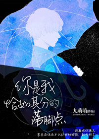 杨贵妃秘史