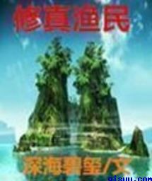 他趴在两腿中间舔我私密有事吗