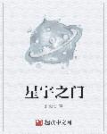 扶玉by轩辕花祭txt