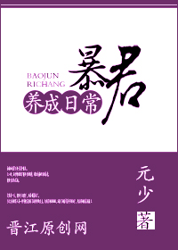阴抖