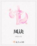 电影血屠犹太人区豆瓣