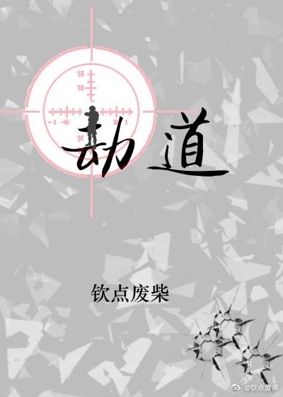 一女多夫嗯啊高h快穿