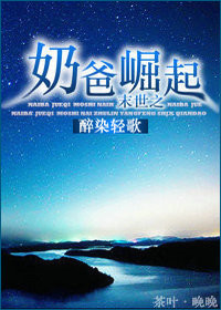 酒醉后误把儿子当老公