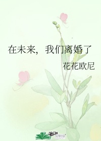 都这么多水了还不要吗