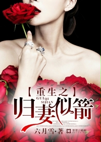 无职转生第三季免费看
