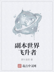 掌中之物无删txt百度云