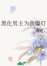 灌篮高手国语版101集