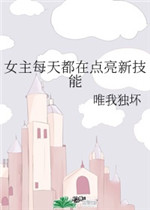 光屁屁