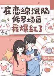 sm冰恋