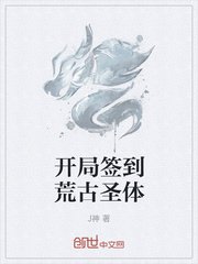 同桌上课用手指进去了好爽