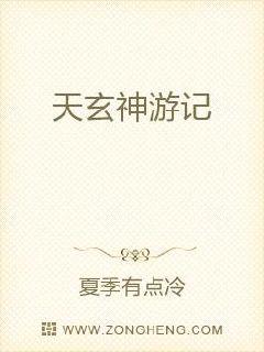 暖风不及你情深小说