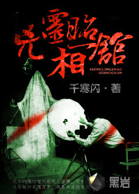 外出2在线