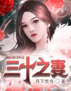 一边桶又一边叫