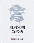 家纺