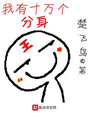 多罗罗与百鬼丸免费观看全集