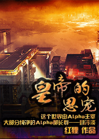 宝贝怎么这么湿总裁