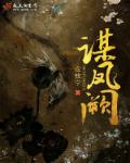 网游之全职高手
