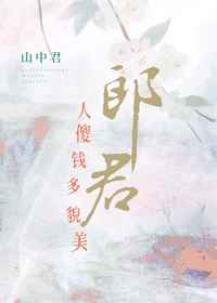 漂亮的泌尿科医生1