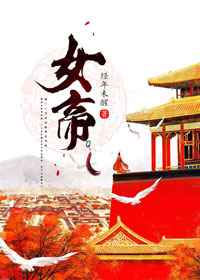 无颜之月在线观看播放樱花动漫