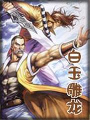 想要导航提示页推广页