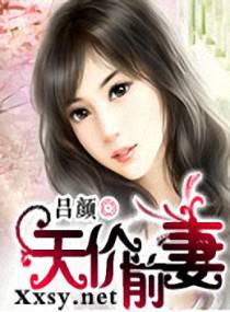 保险女王韩国电影