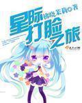 饮水机媚药sw系列