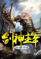 小说林大壮和张淑珍
