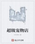 重生之毒妃最新章节