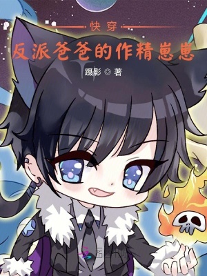 楚晚宁x墨燃灌水插拔