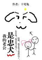 翔田千里juc120在线播放