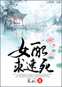 张馨予铜雀台