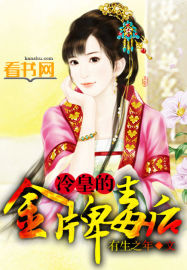 终极进化