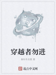 群p电影