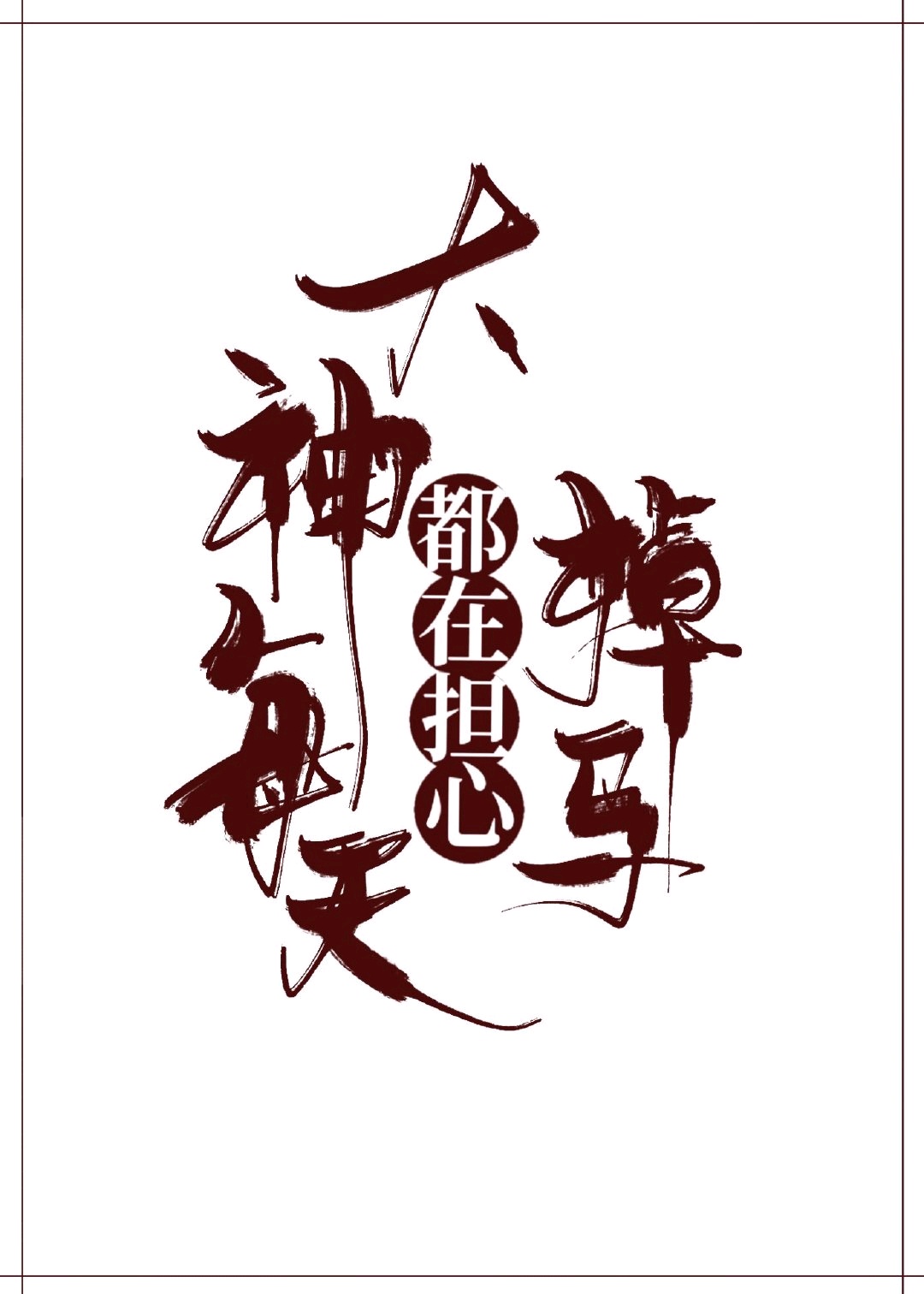 电梯粉衣水岛在线播放