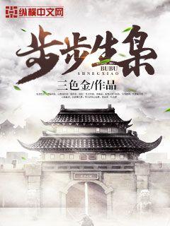 偷的后裔在线中文字幕