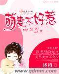 温如玉二虎小说大结局