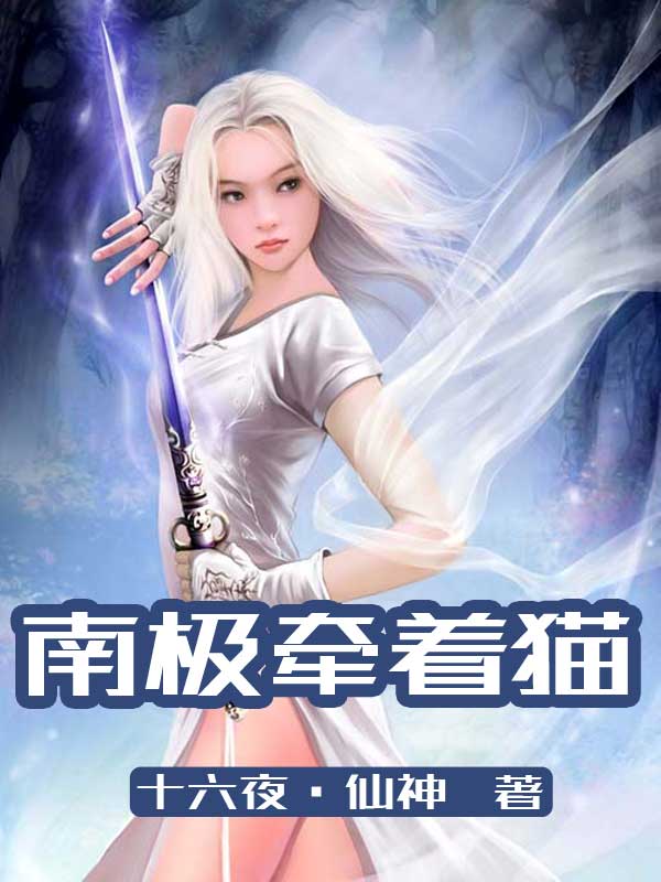 尘乡居