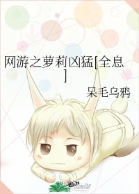 快穿之妲己的倾国之旅