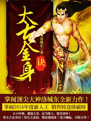 红楼贾政操宝钗